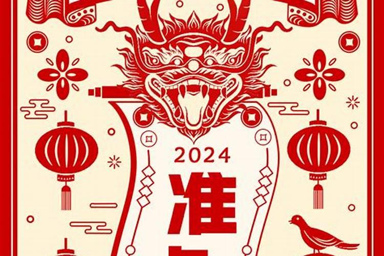 财运比较动荡是什么意思