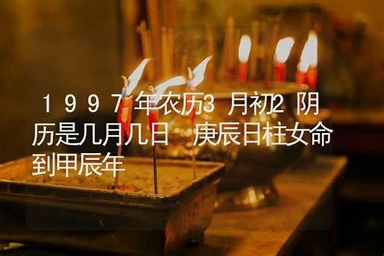 女蛇男猴为什么不能结婚？