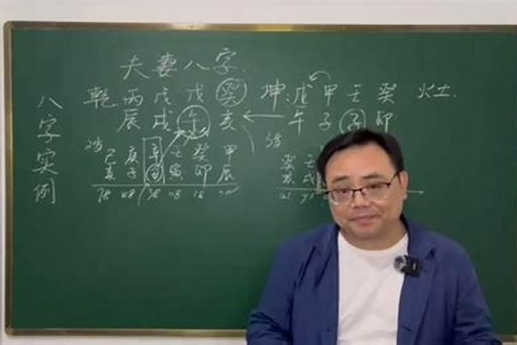 八字合婚的六个小方法