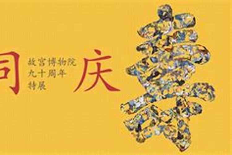 中国有哪些节日？
