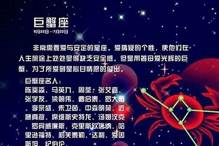 巨蟹座的女生性格特点以及分析