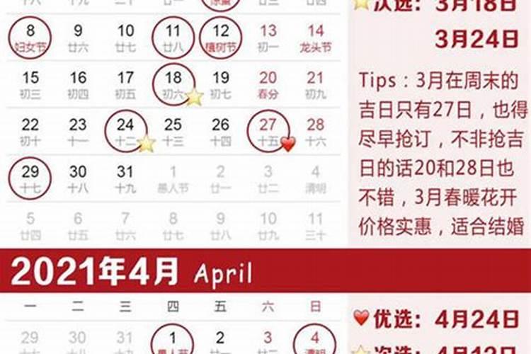 农历九月不搬家为什么？2023年农历九月哪天日子最好？