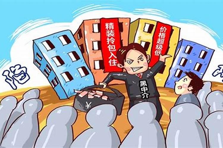 女人梦到朋友买房子有什么预兆