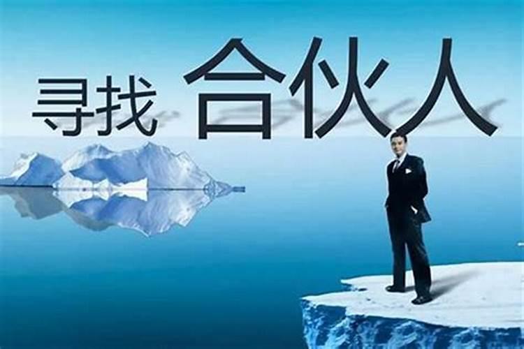 哪些人不适合做生意
