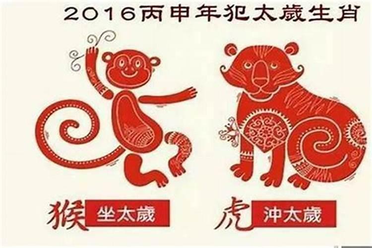1992年属猴2022年冲太岁运势怎样样,92年30岁生肖猴犯太岁破解办法？