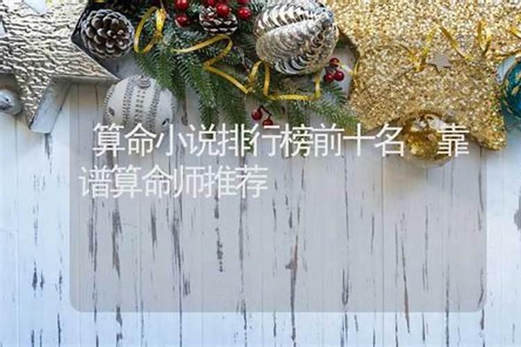 命理咨询师属于什么行业