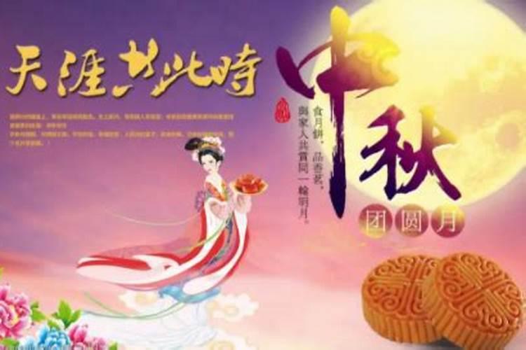 淘宝中秋团圆季活动什么时候开始报名？活动有哪些玩法？