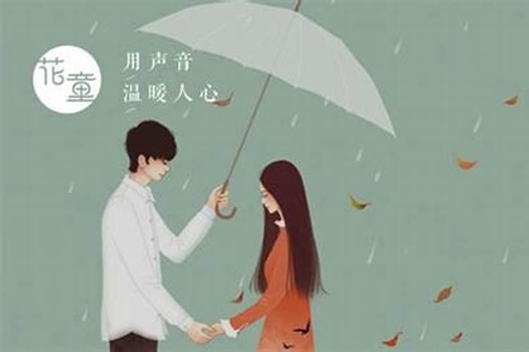 常常梦见前男友但早就不联络了