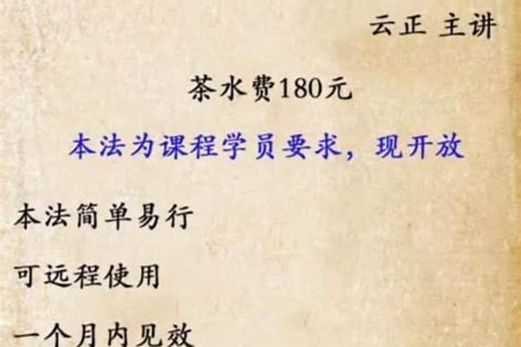 男孩子时辰怎么算最好