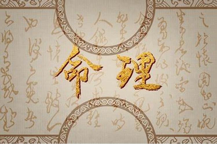 羊刃格女命的最佳配偶 女命带羊刃怎么样