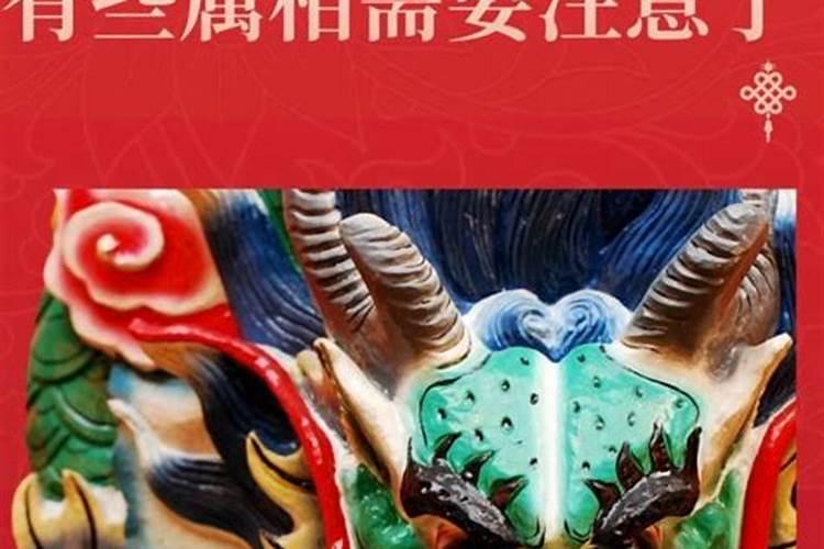 二月二龙抬头有什么忌讳的吗