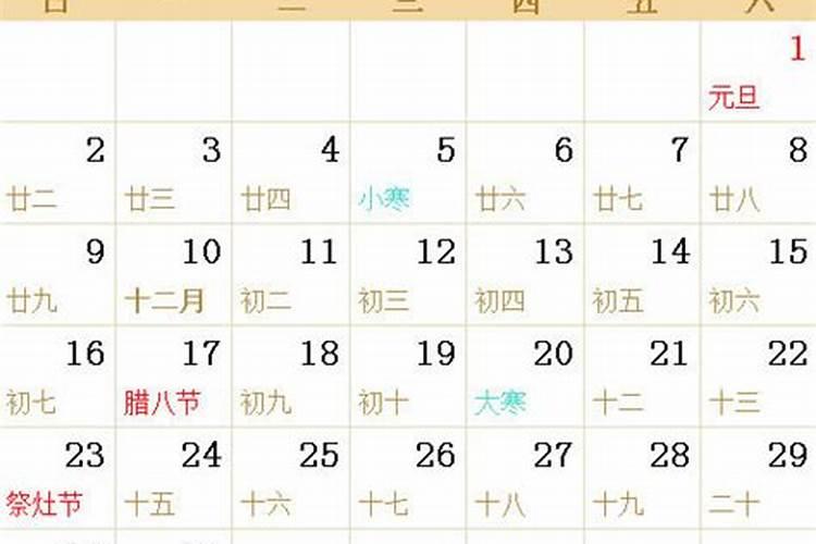 请问2005年农历三月十五日下午十九点十五分出生的男孩子五行缺什么...