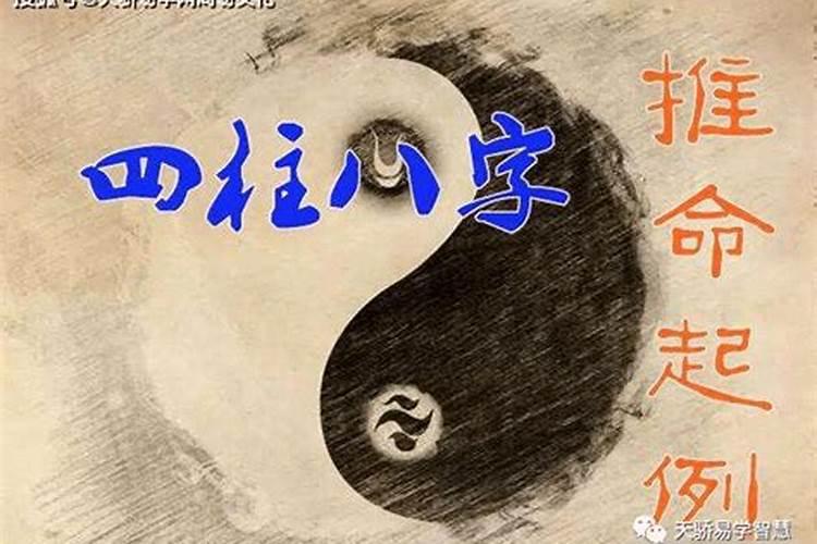 四柱八字中对人影响最大的是哪一柱