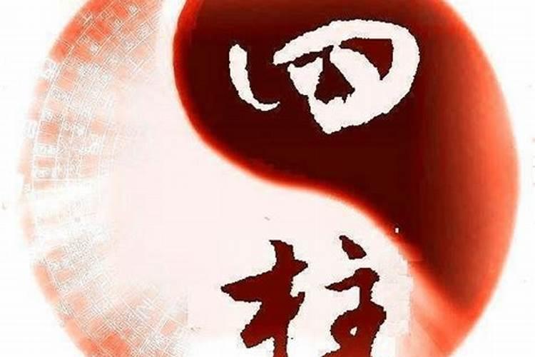 晚年不幸的时柱,四柱八字中对人影响最大的是哪一柱