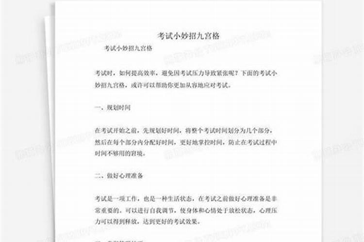 2025年为什么龙也犯太岁呢