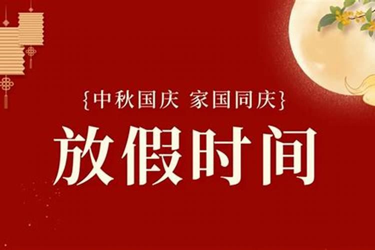 小学生什么时间放假？