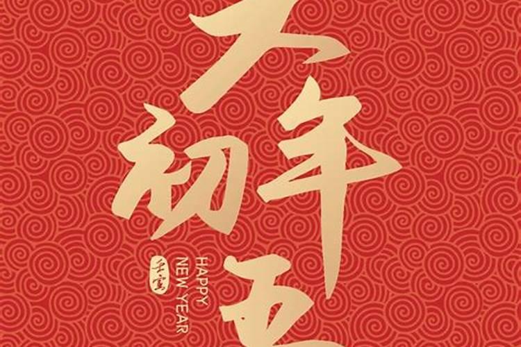 本命年旺意味着什么 为什么有些人本命年很旺？