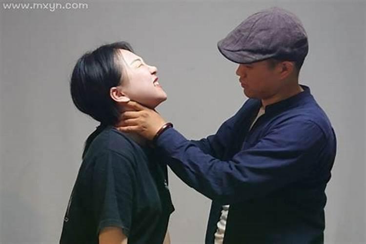梦见老公掐我脖子的预兆