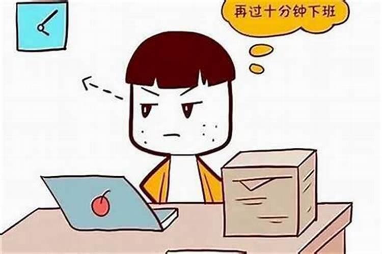 为什么诸事不顺