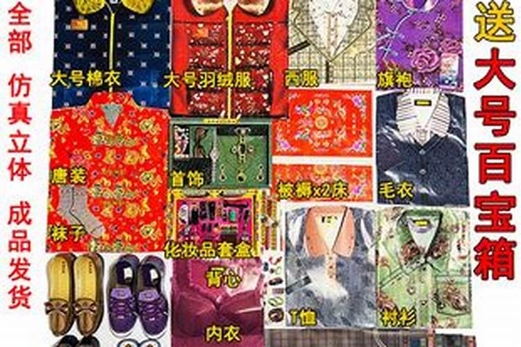 寒衣节烧纸有什么讲究