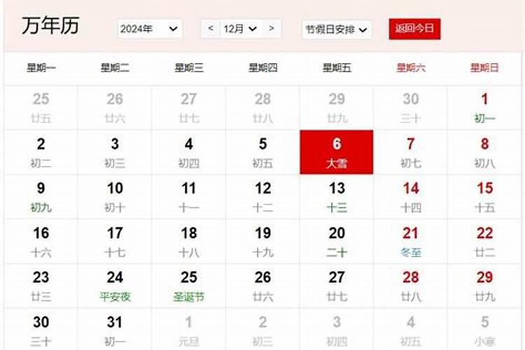 1999年属兔男士(26岁)2025年运势揭秘,看看每月的好运来袭