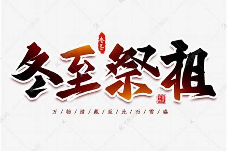 八字中披麻的象征意义解析