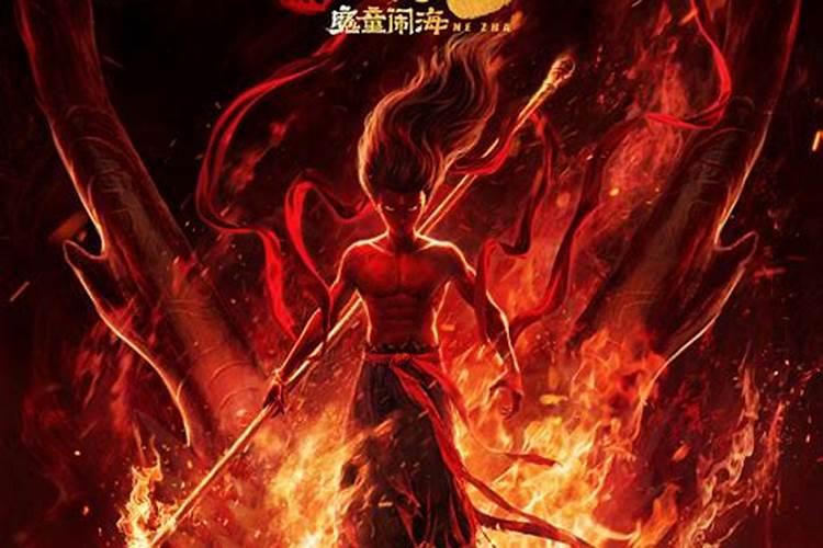 本命年遇到真爱是命中注定么