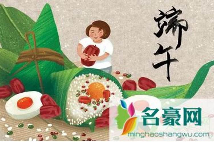 端午节有哪些名称