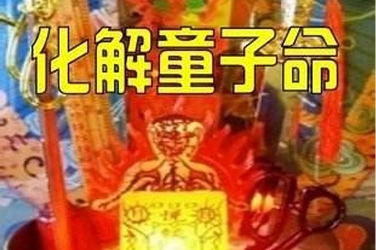 申子辰三合水局什么意思