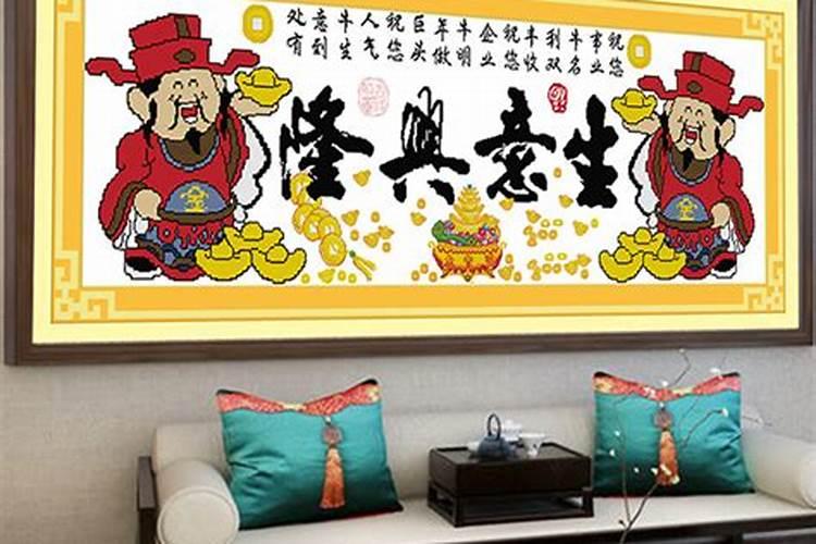 十字绣绣菩萨或财神要忌什么