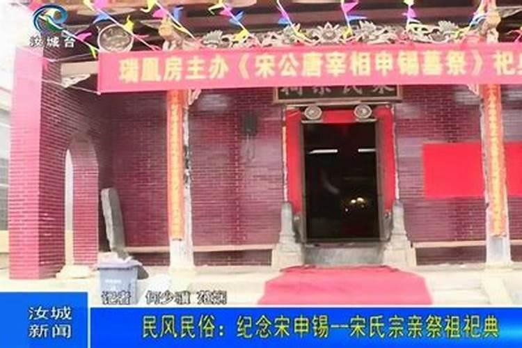 中国有哪些著名的民俗祭祀活动