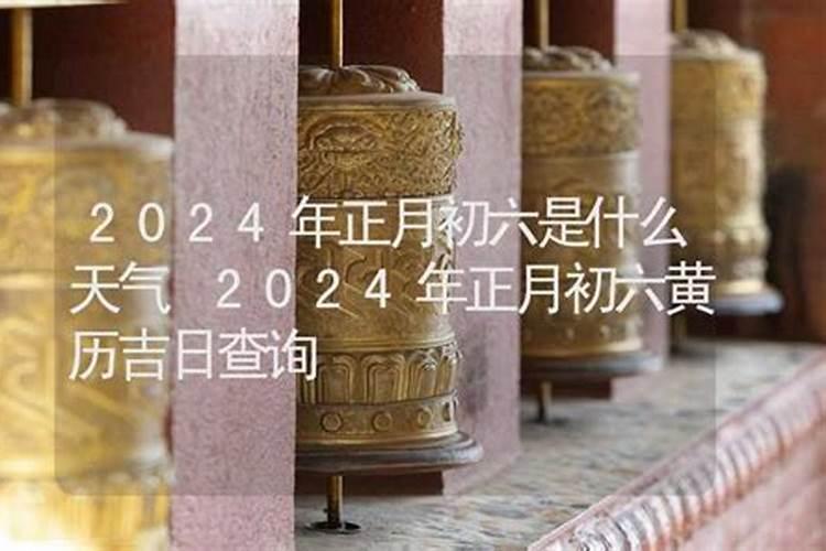 五一年是什么甲子？