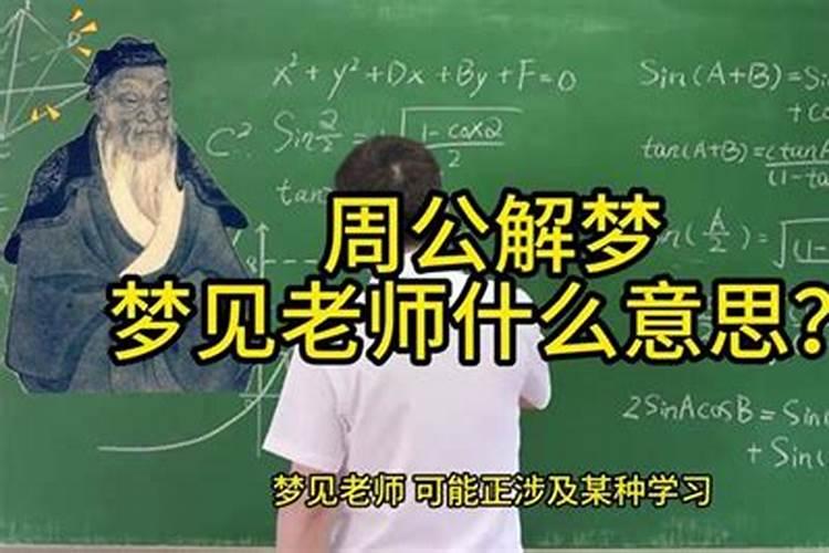 两个人做梦同时梦到对方是什么意思