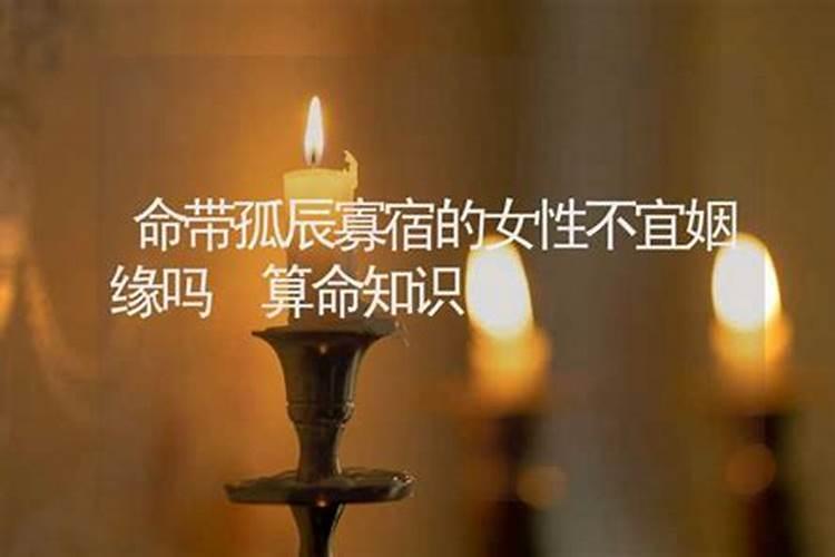 童子煞是什么意思 什么样的八字是童子煞？