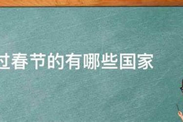 冬至的由来和习俗是什么