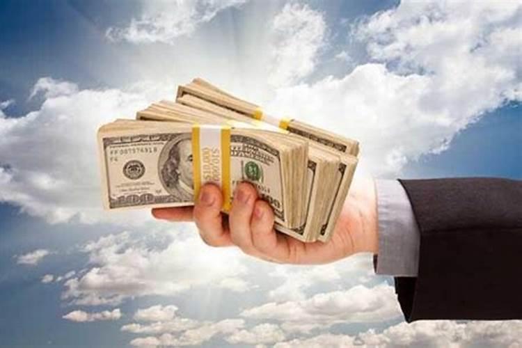 梦见发奖金是什么意思？