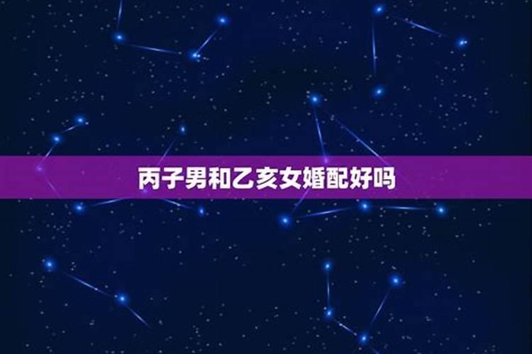 八字合婚是否看纳音,必须看？