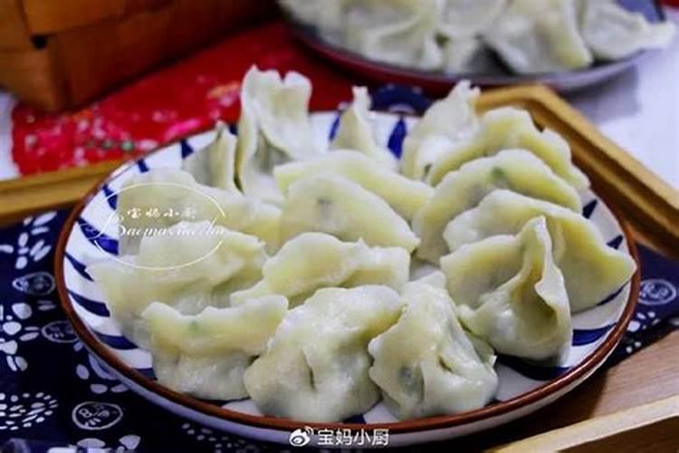 腊月二十三吃饺子的含义