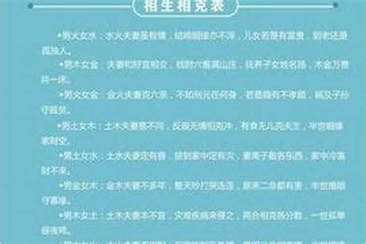 父女二人八字是否相克？求详解!