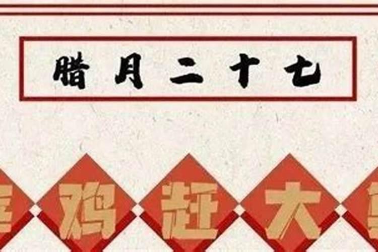 农村大小月的问题