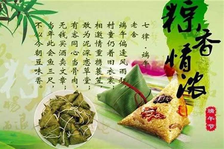 家乡的风俗写端午节