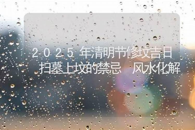 清远有什么习俗
