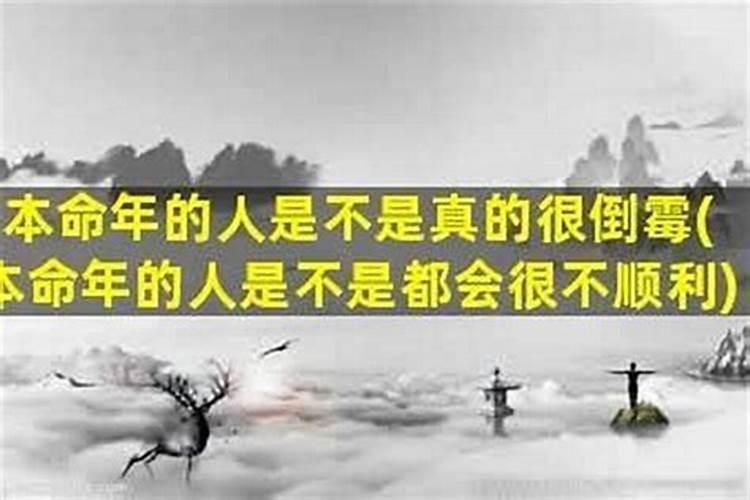 本命年老是做噩梦怎么回事 总是做噩梦寓意好事将到？