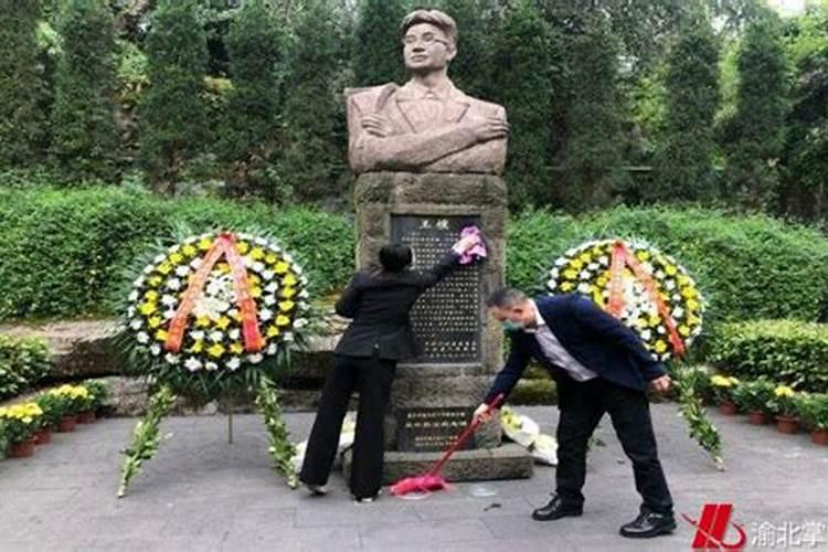 清明节缅怀革命先烈内容