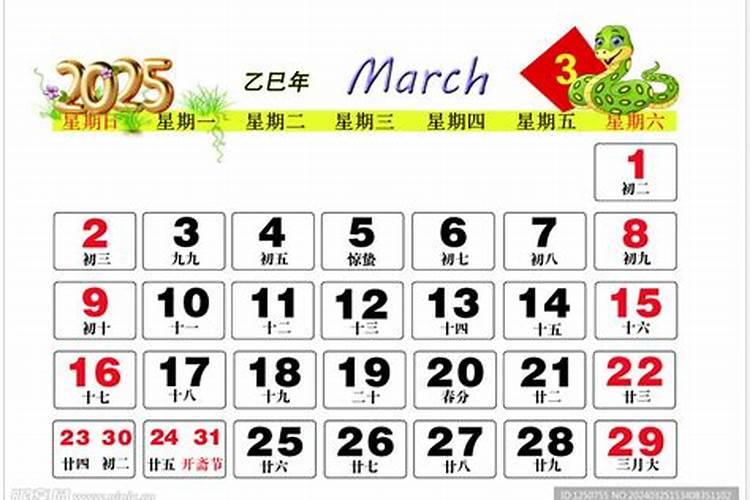 1977年出生的男人和1995年出生的女人婚姻如何？