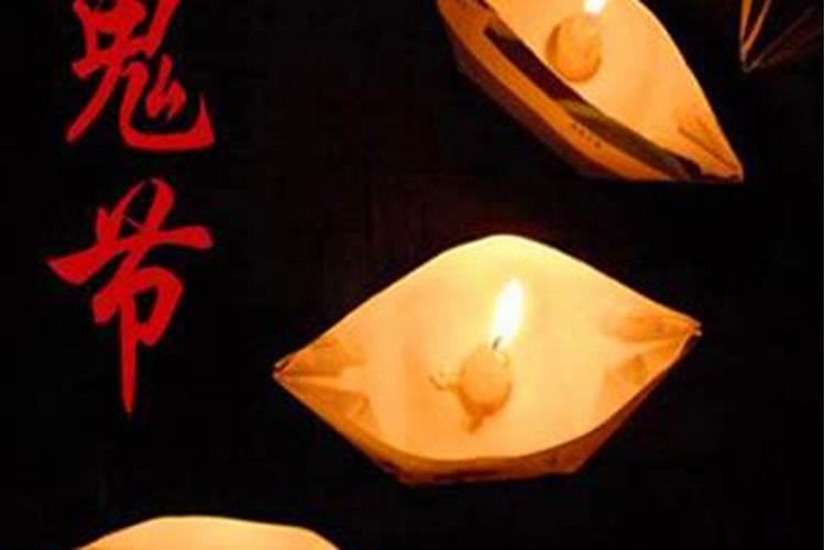 中国三大鬼节是哪几个？