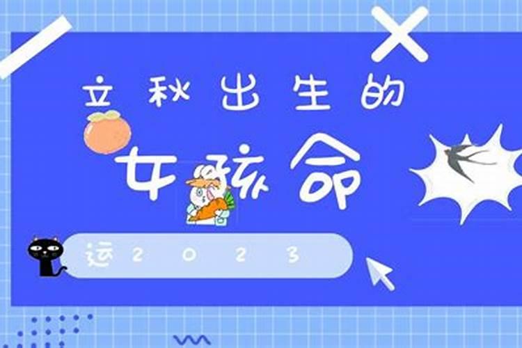 梦见自己女儿丢了找不到,很着急