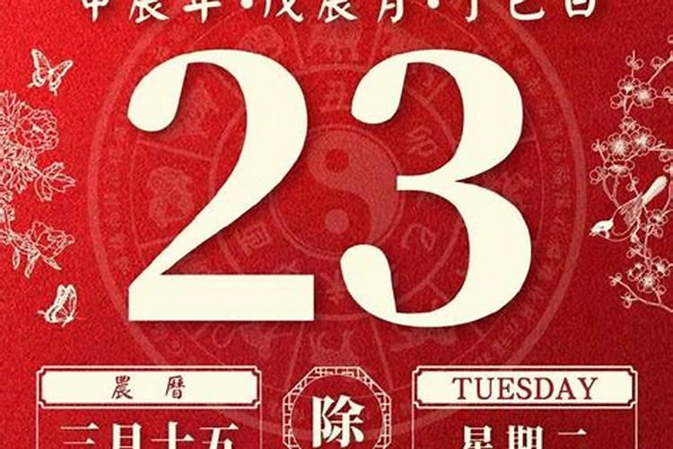 三月十五是财神爷生日吗
