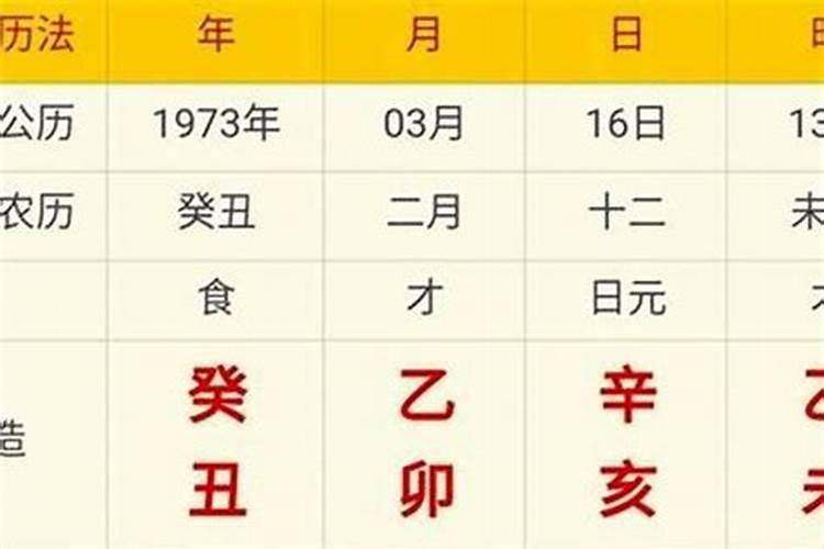 大运有哪些是什么意思