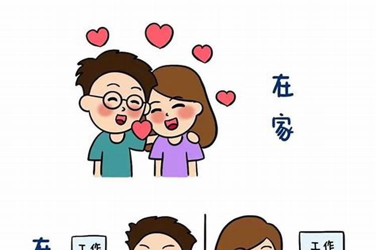 有的女人会吸走男人的运气吗？